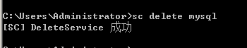 删除服务